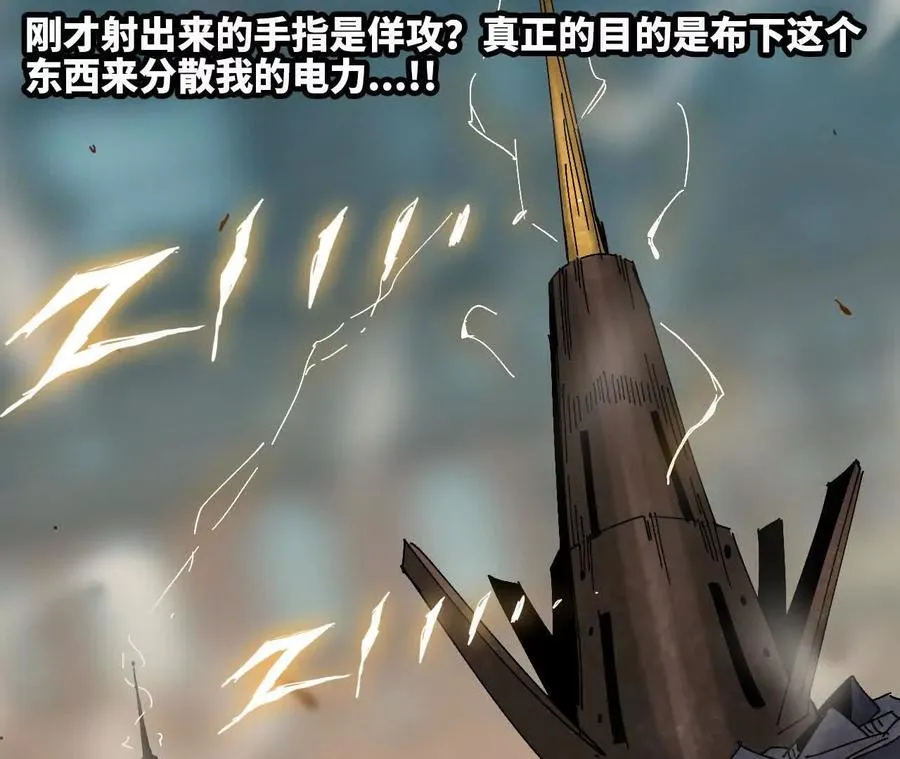 146 雷之妖精63
