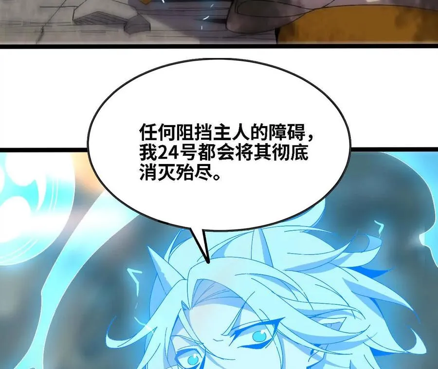 147 被救13
