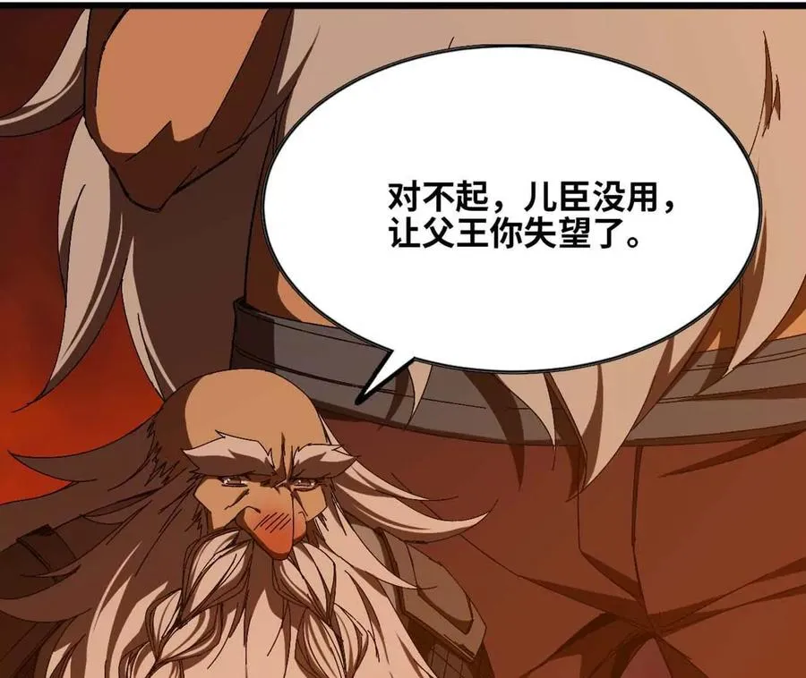 141 锻造交流50