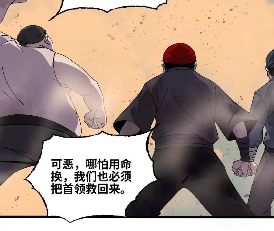145 在逃公主29