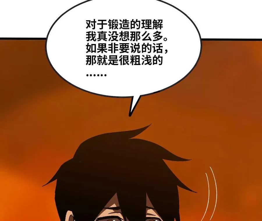 142 火车出发53