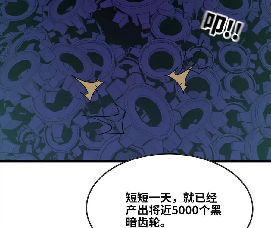 152 不如直接点90