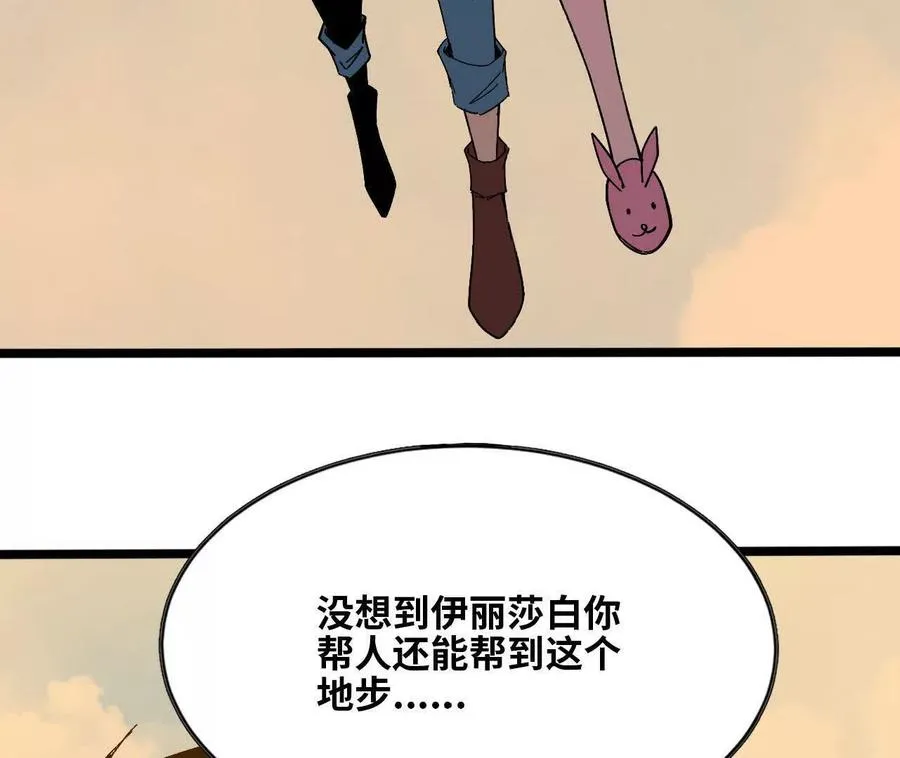 155 新的展开31