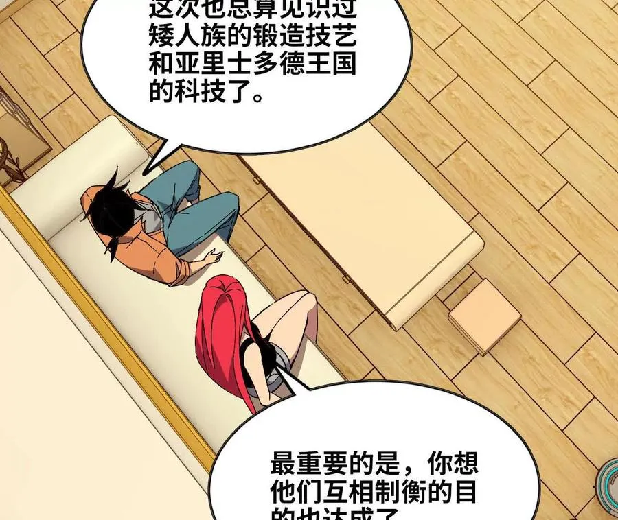 156 那位人物14