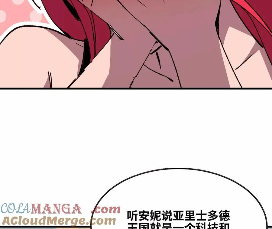 143 飞鱼山贼团27