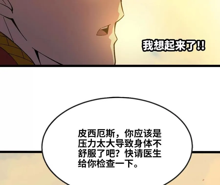 155 新的展开26