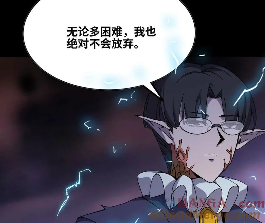 147 被救69