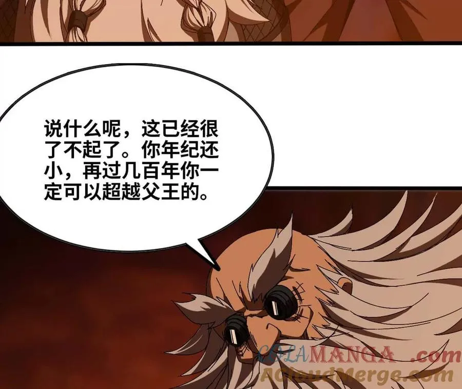 141 锻造交流51