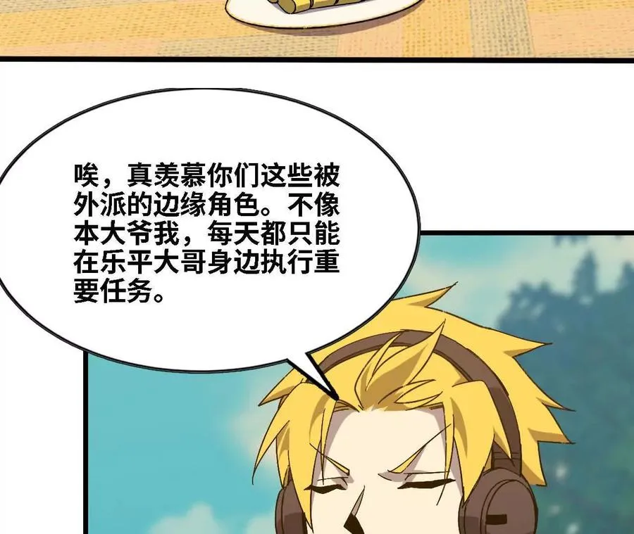 137 准备旅行19