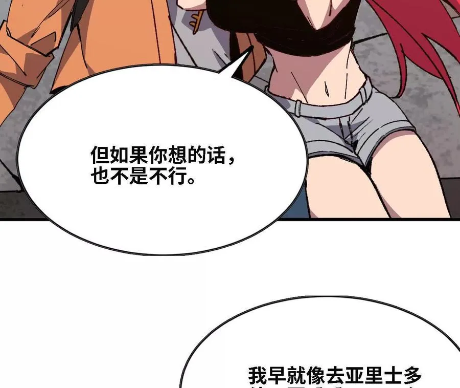 143 飞鱼山贼团29