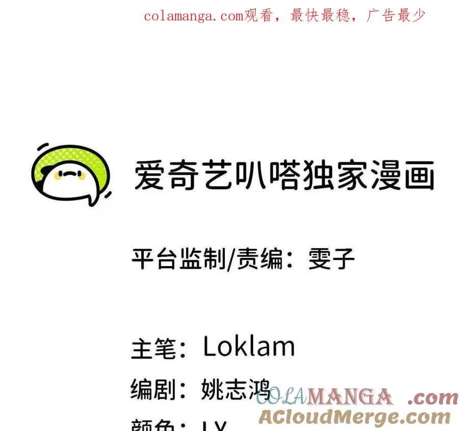 149 交代清楚0