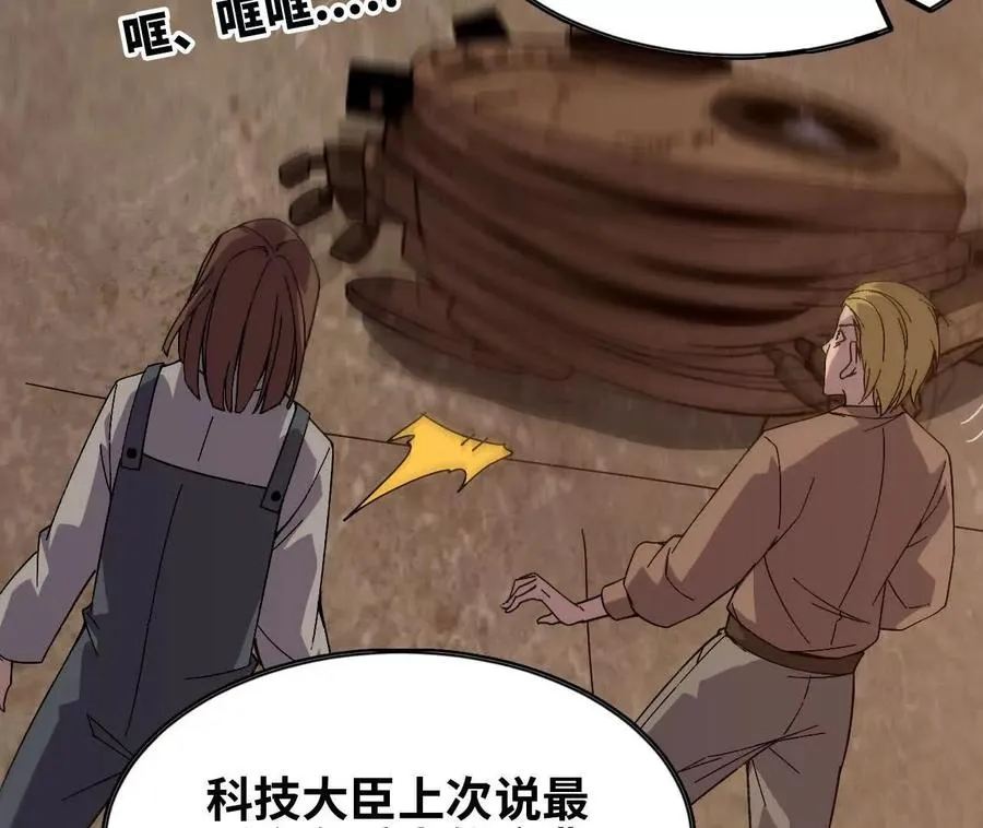 153 王城巨兵55