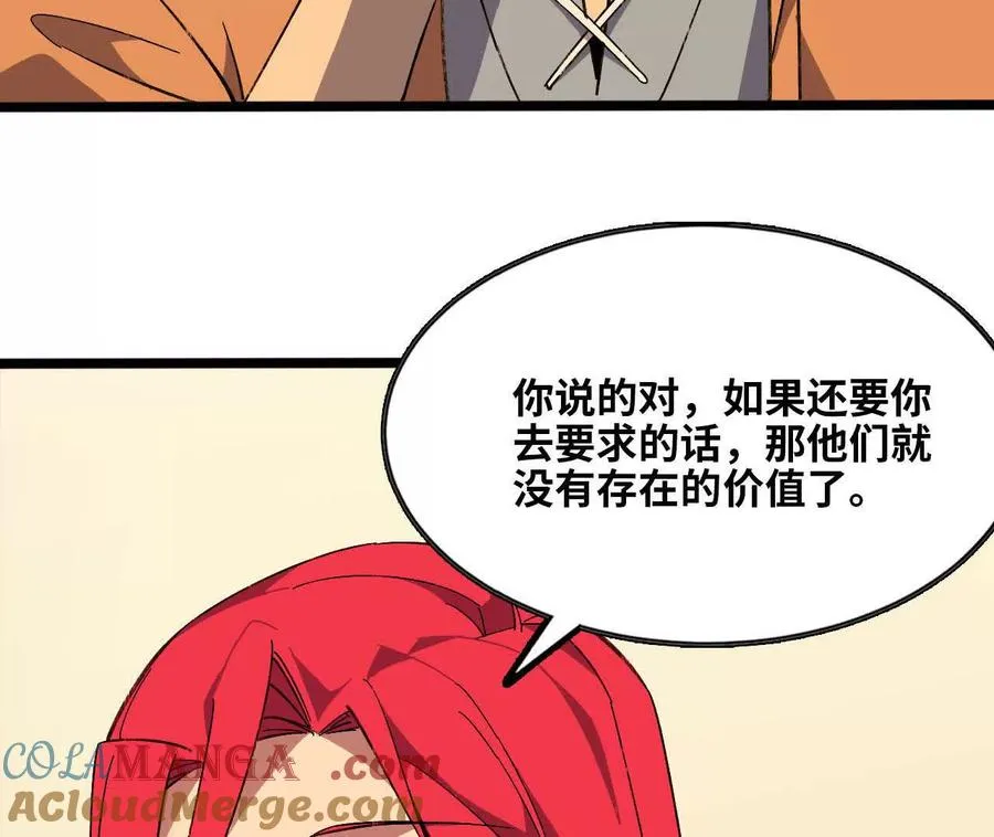 156 那位人物20