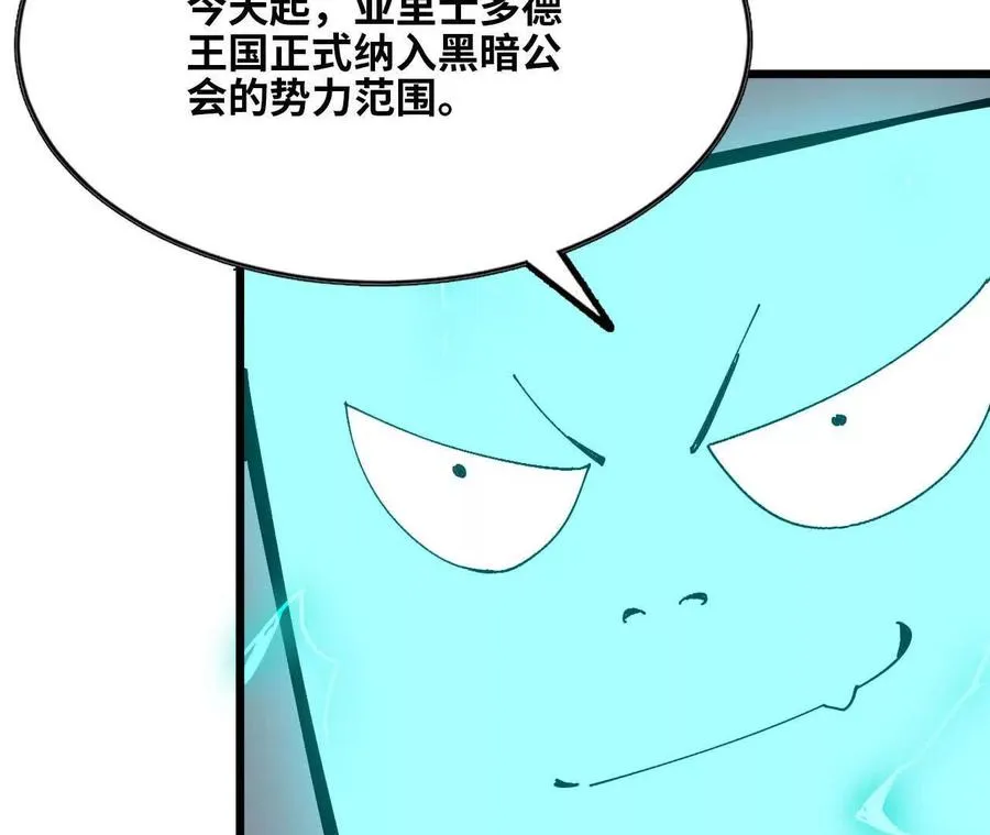 146 雷之妖精43