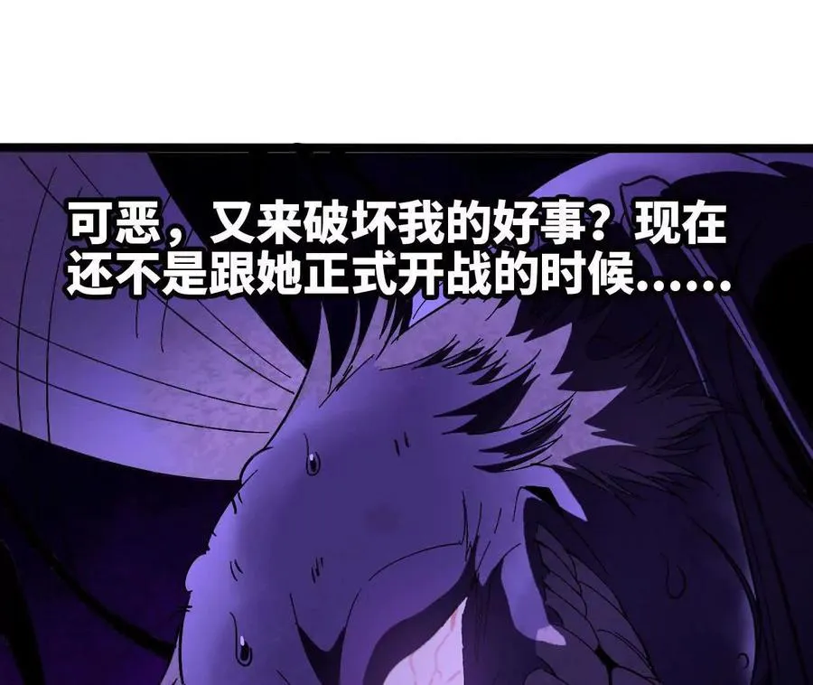 153 王城巨兵6