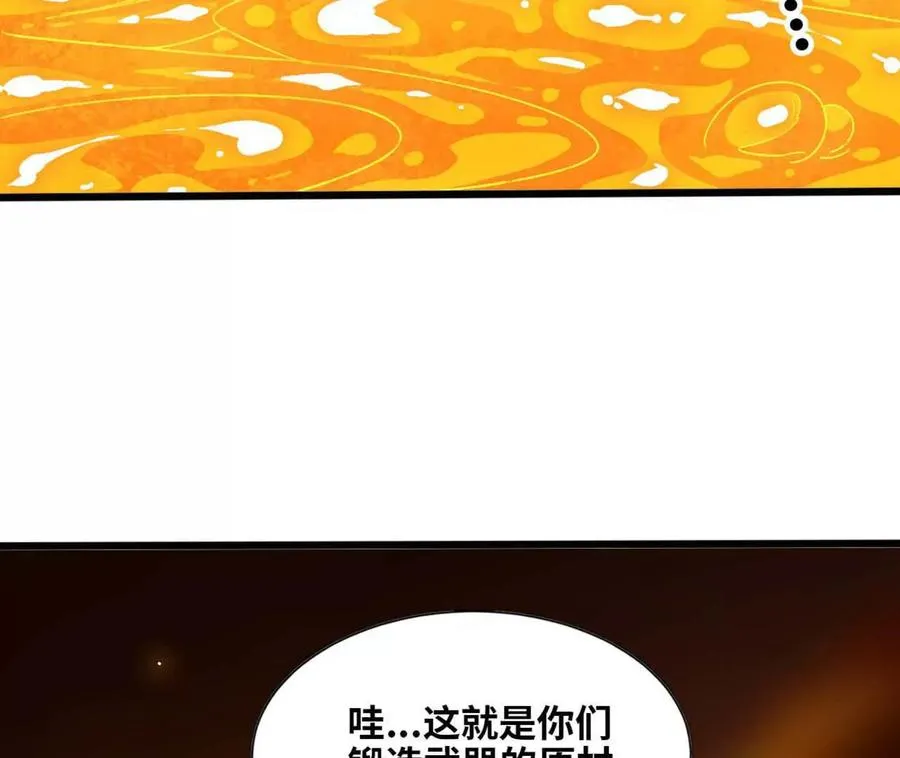141 锻造交流7
