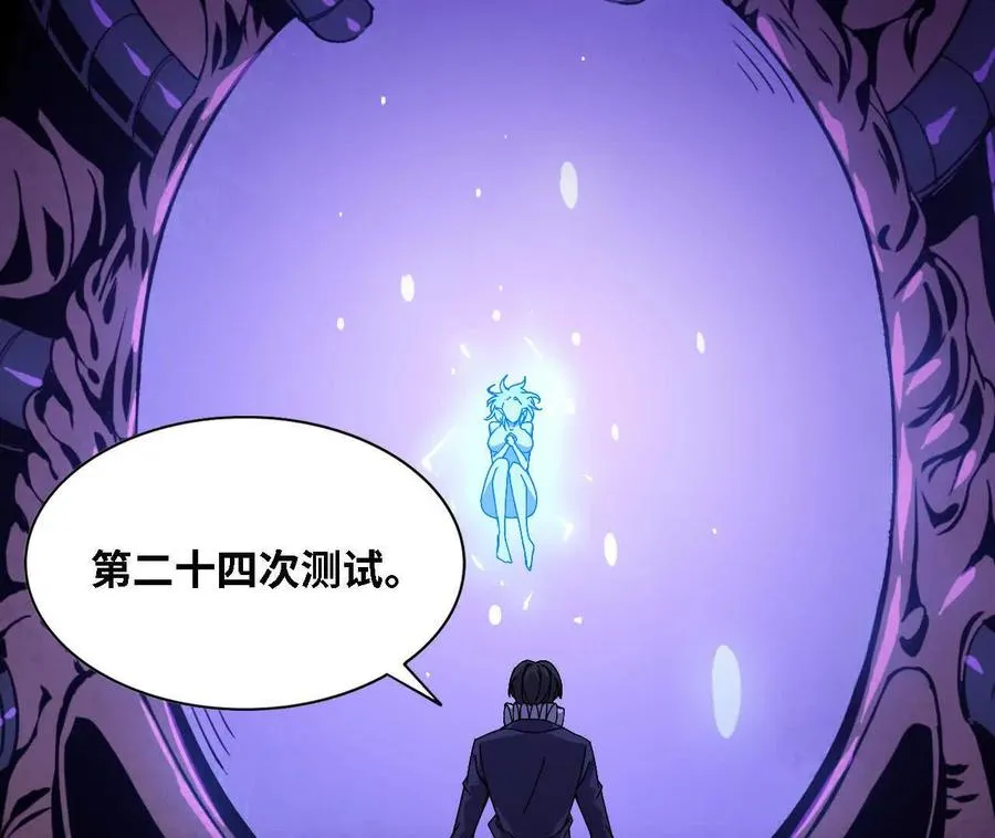 147 被救82