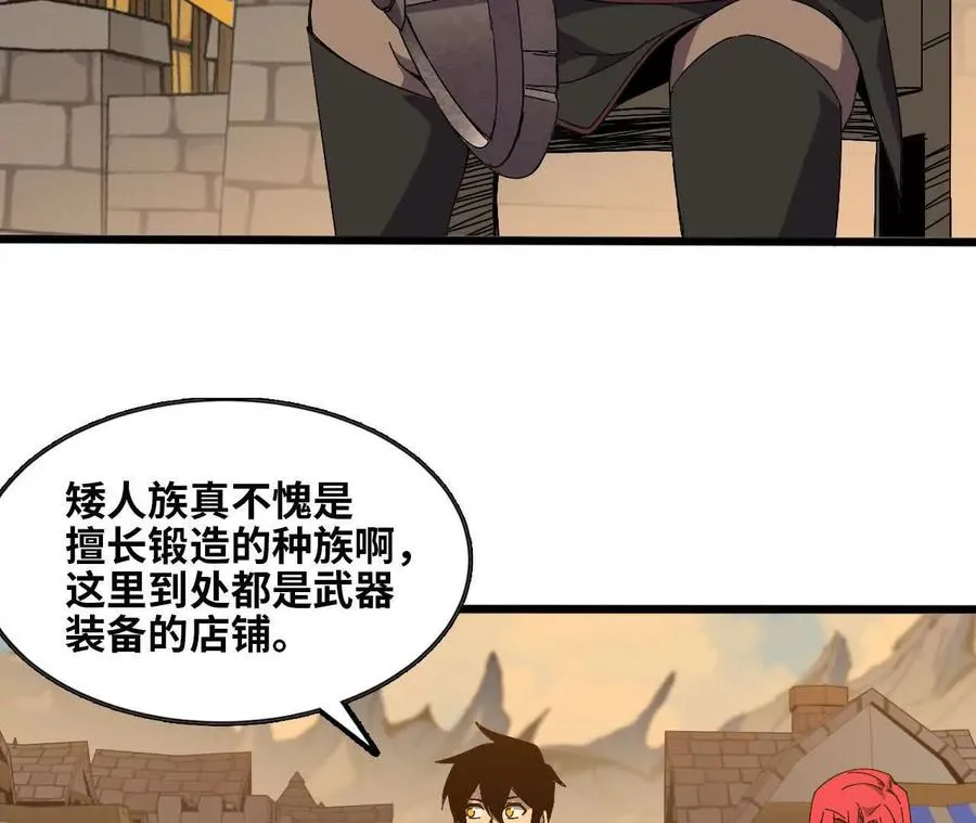 139 圣锤峰5