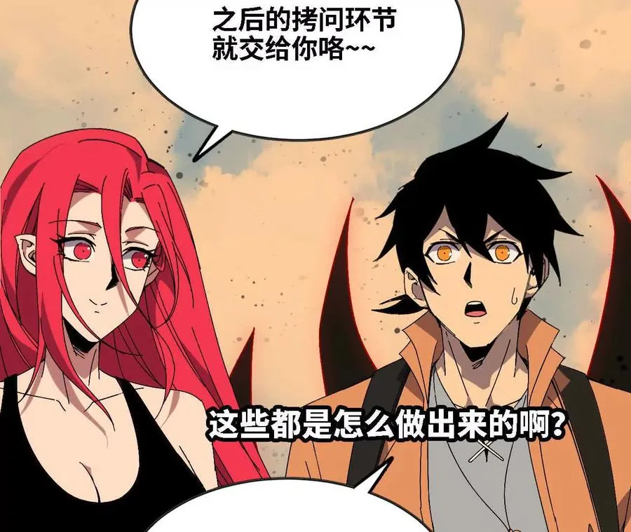 145 在逃公主26