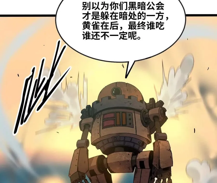 146 雷之妖精74