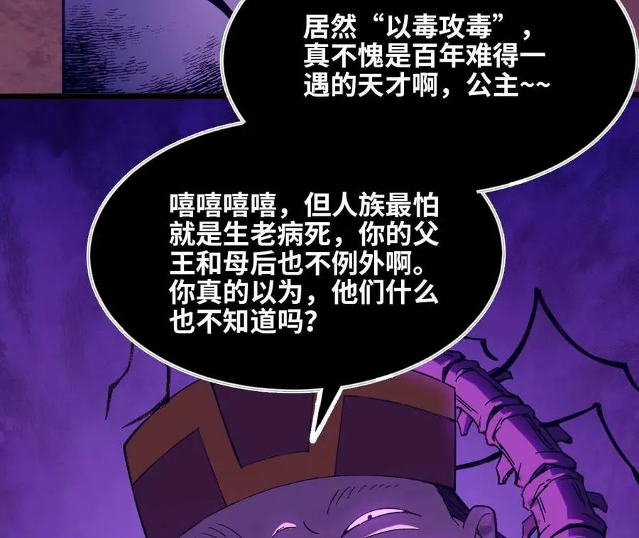 150 转换装置56