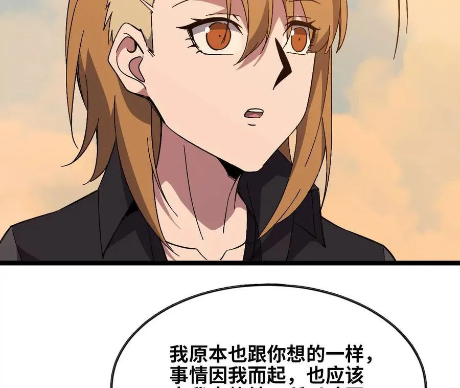 152 不如直接点70