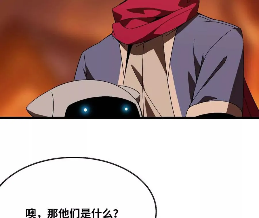 141 锻造交流68