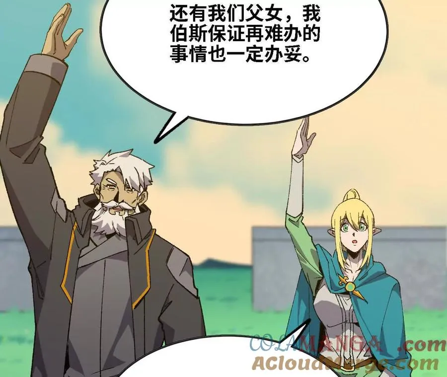 137 准备旅行84
