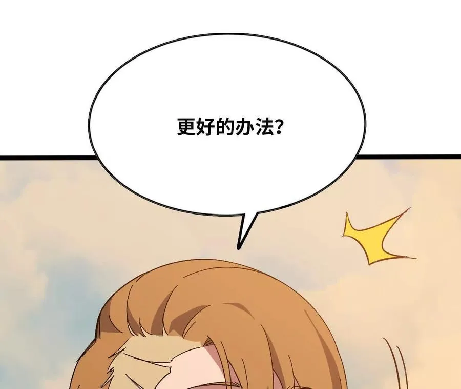 152 不如直接点69