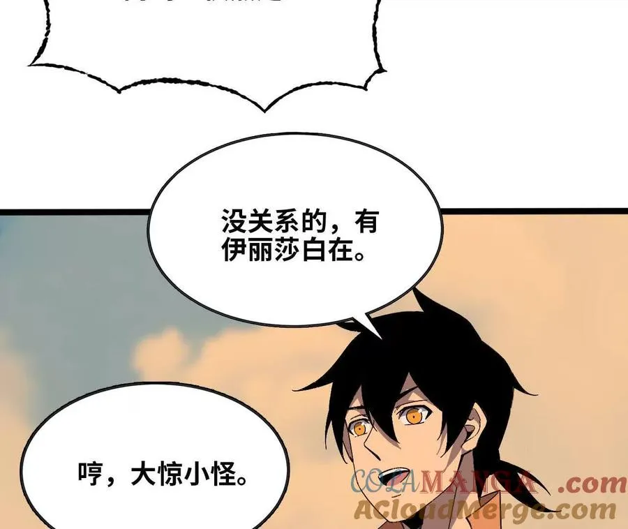 153 王城巨兵40