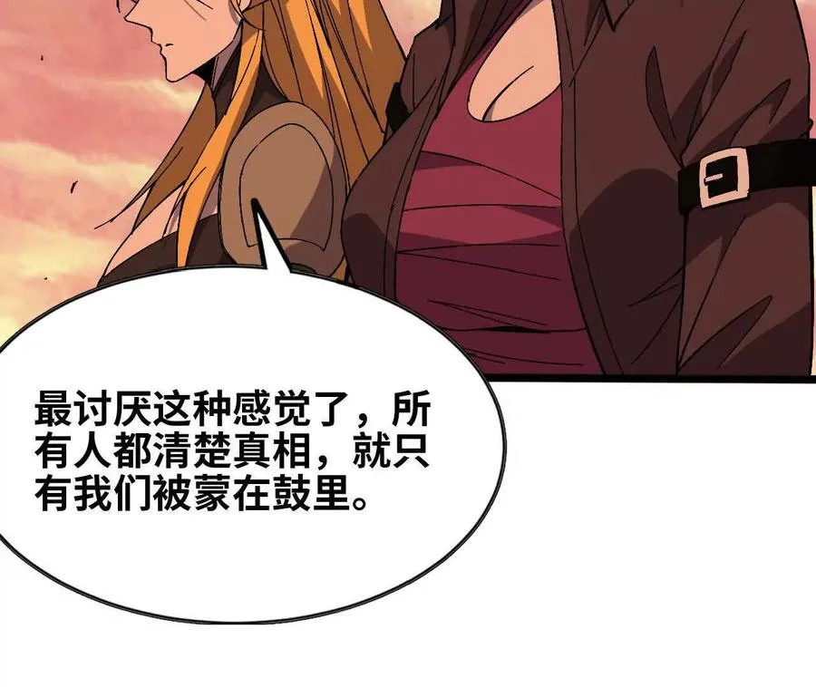 157 考验进行时77