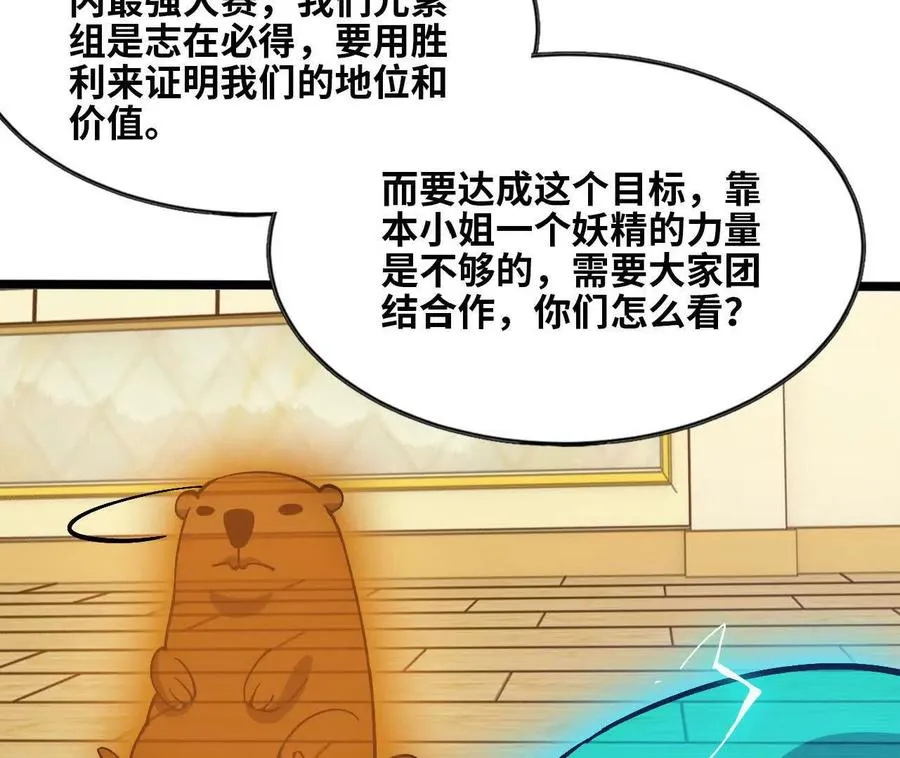 155 新的展开95