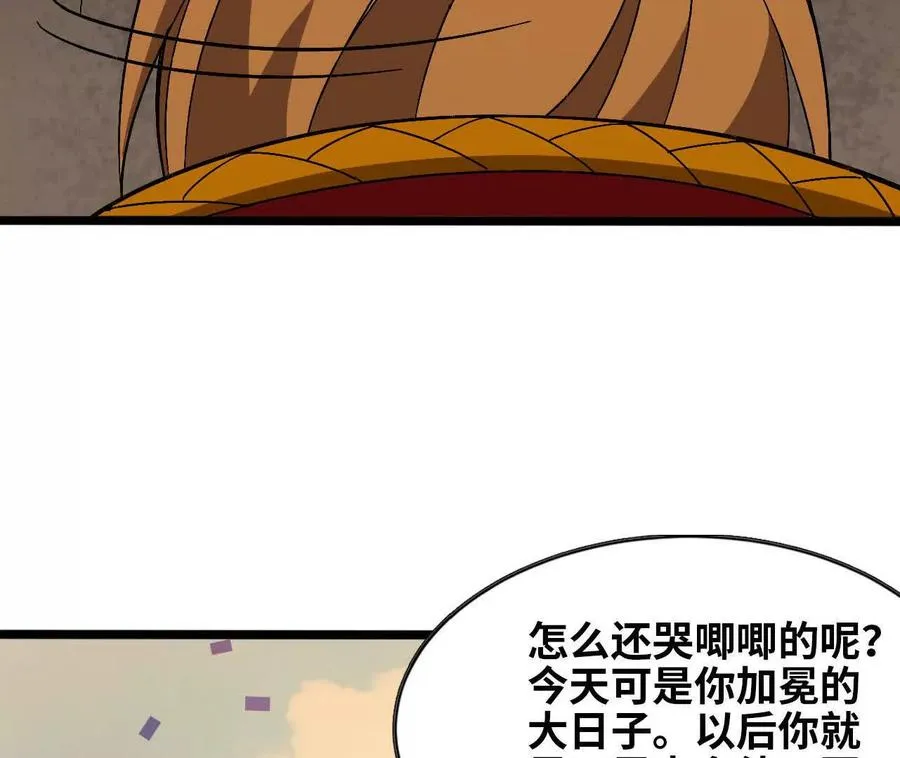 155 新的展开19