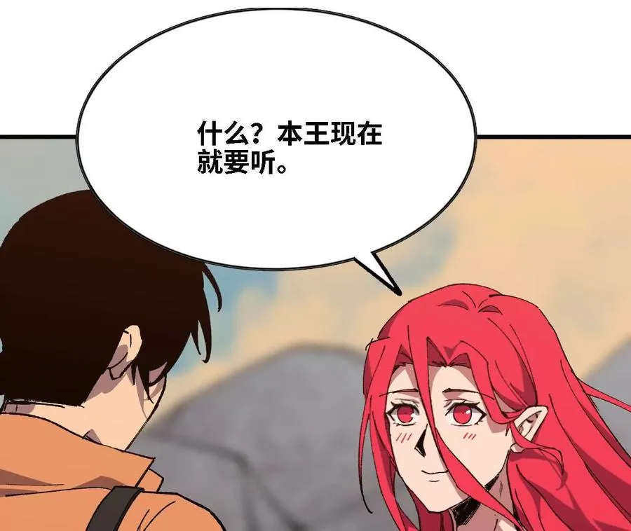 143 飞鱼山贼团35