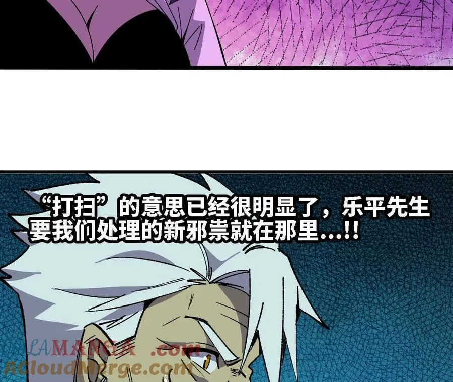 138 矮人国12