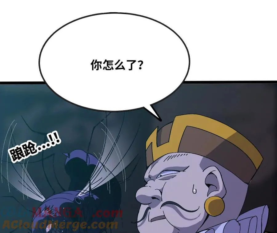 153 王城巨兵4