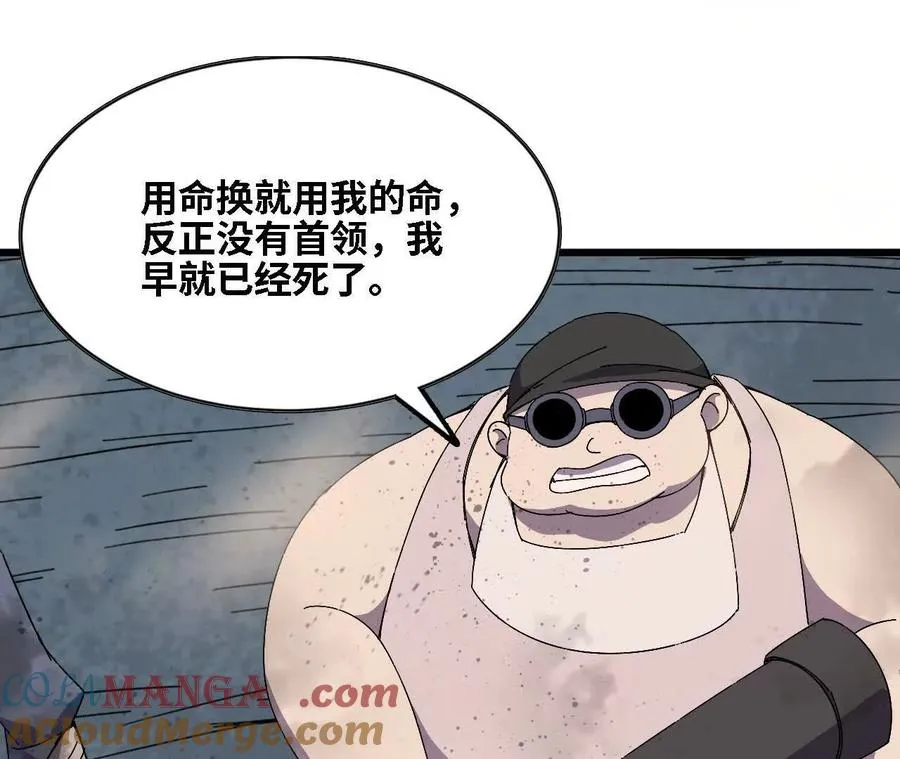 145 在逃公主30