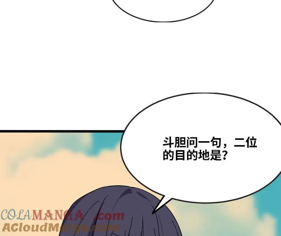 137 准备旅行60
