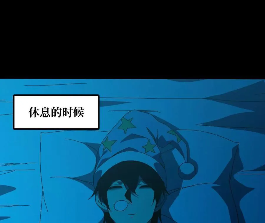 138 矮人国65