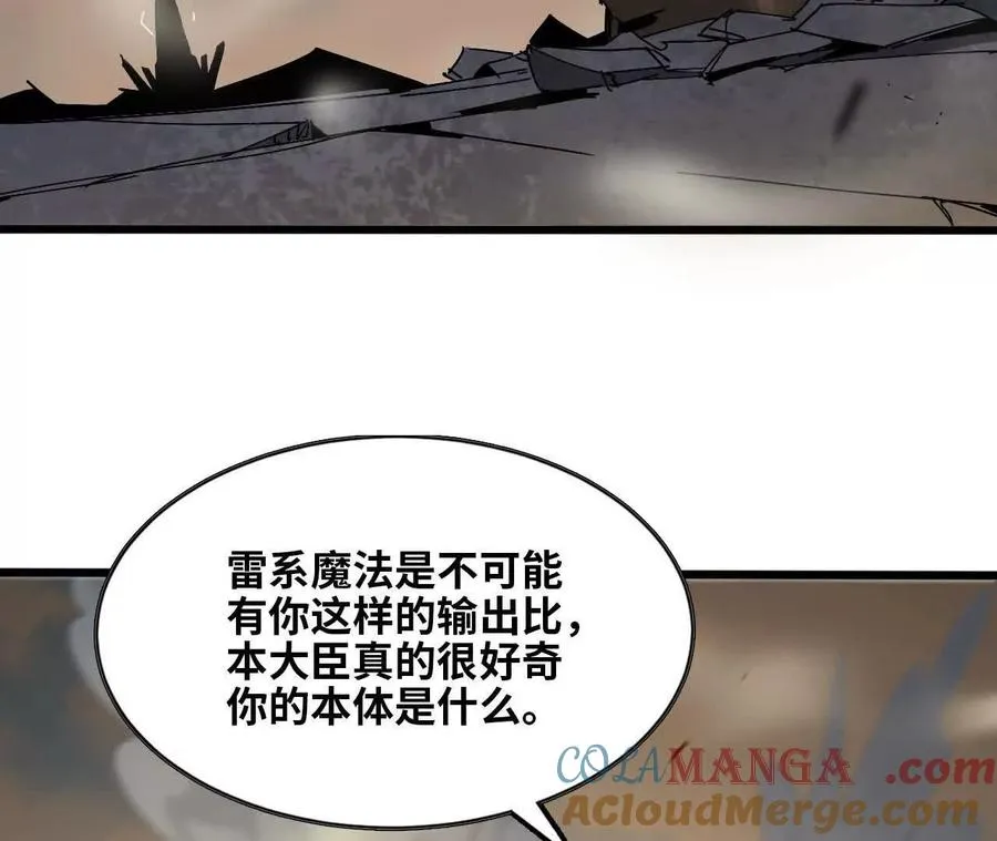 146 雷之妖精64