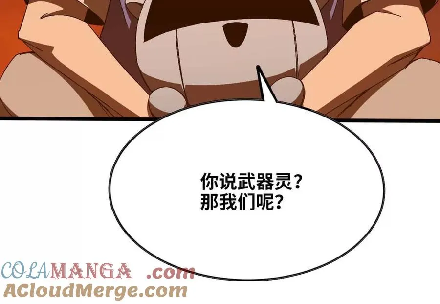 141 锻造交流66