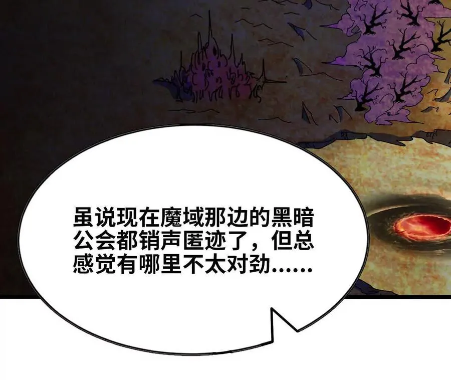 156 那位人物26