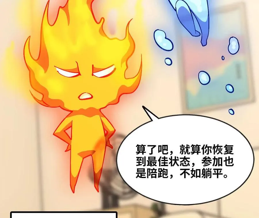 155 新的展开82
