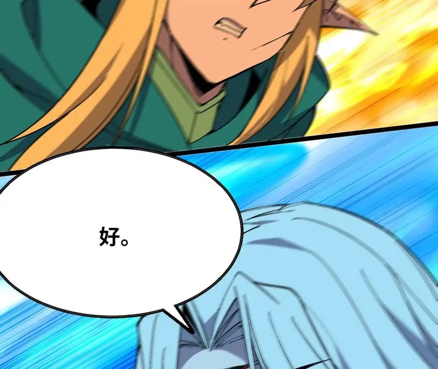 157 考验进行时38