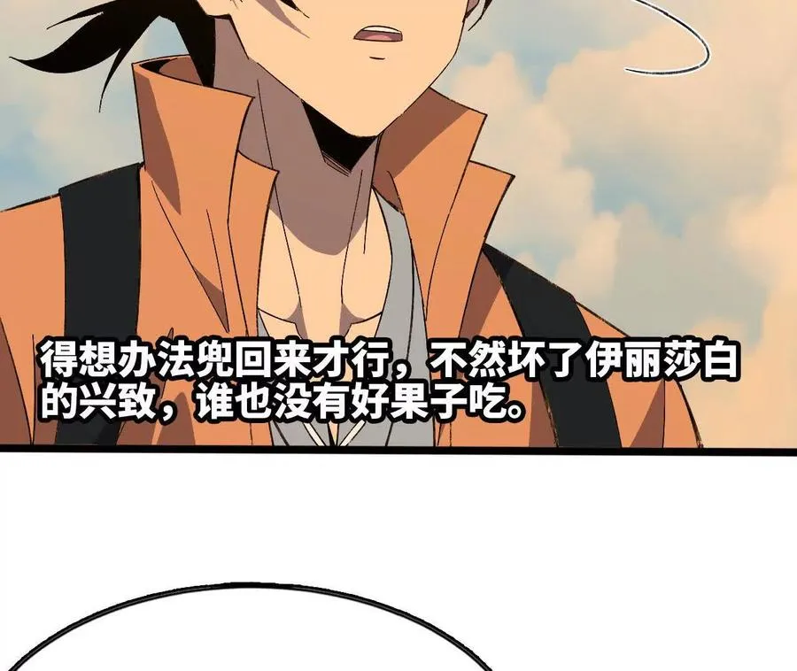 152 不如直接点10