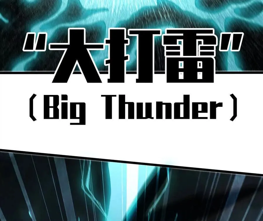 146 雷之妖精37