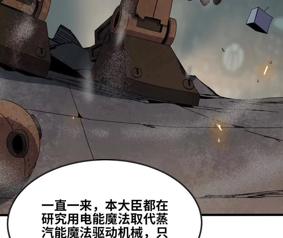 146 雷之妖精9