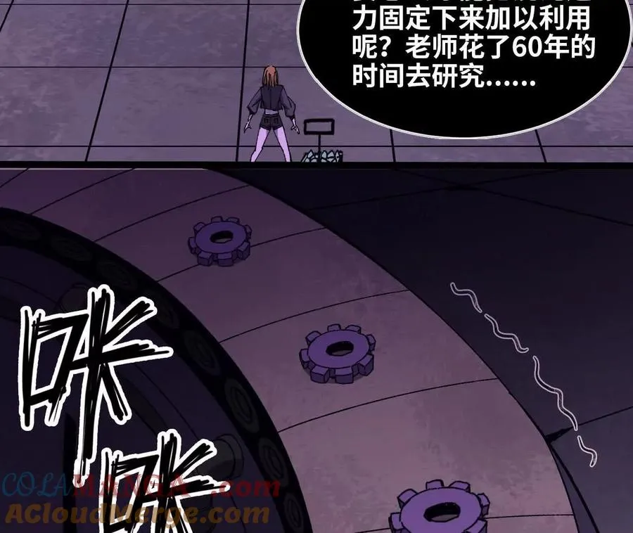 150 转换装置18