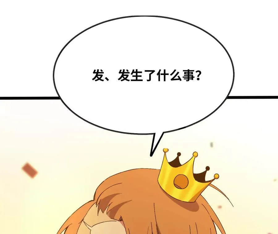 155 新的展开13