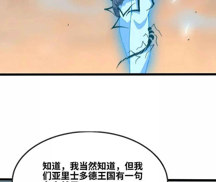 147 被救23